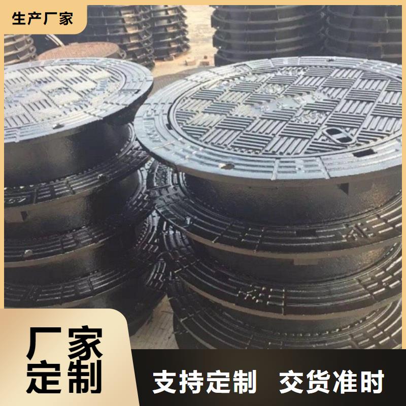 球墨铸铁井盖国标球墨铸铁管品质过硬精选好货