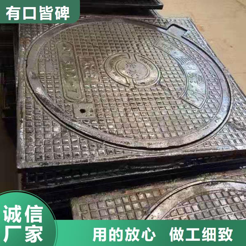 【球墨铸铁井盖】-离心球墨铸铁管品质可靠<本地>制造商