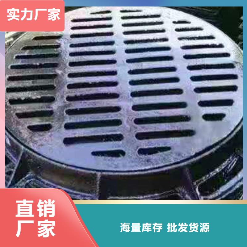 球墨铸铁井盖发货及时【本地】厂家