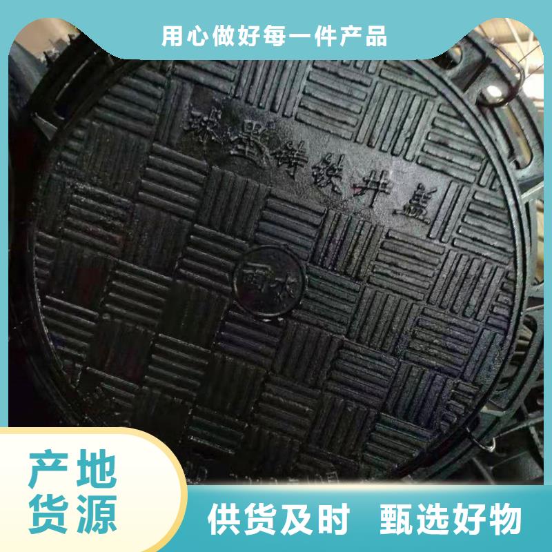 球墨铸铁井盖质检合格出厂厂家直销直供