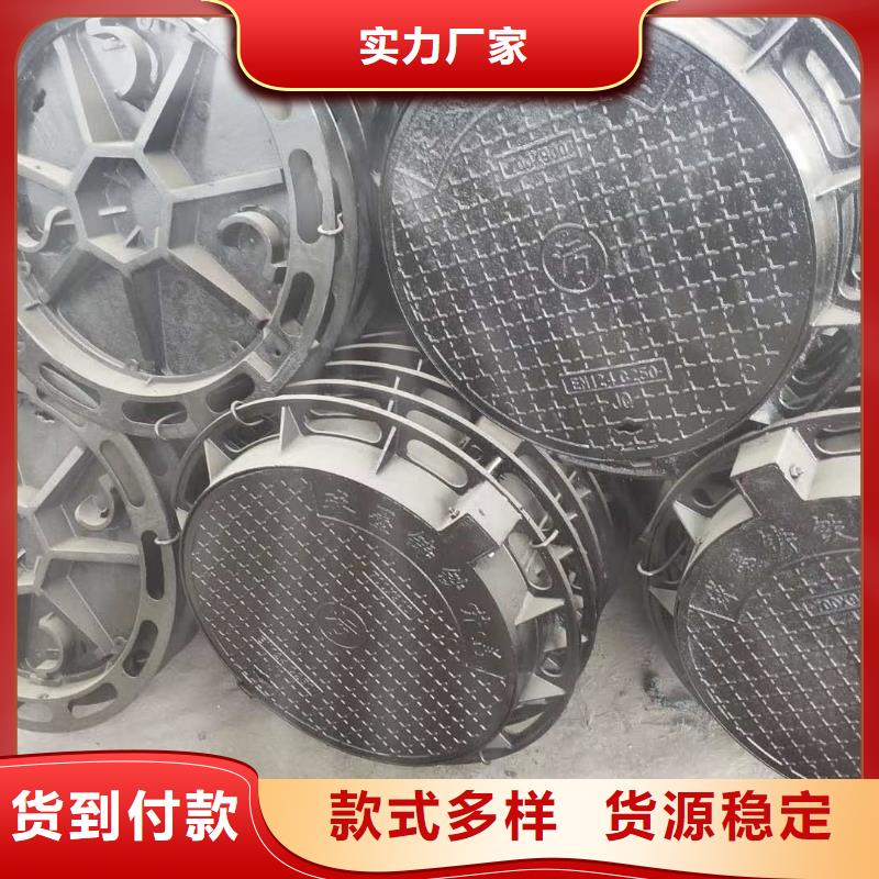 球墨铸铁井盖_K9球墨铸铁管品质保障售后无忧品质优选