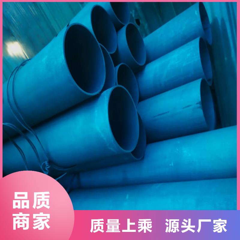 价格合理的酸洗钢管供货商产品性能