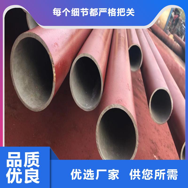 钝化钢管-钝化钢管专业厂家源头厂家直销