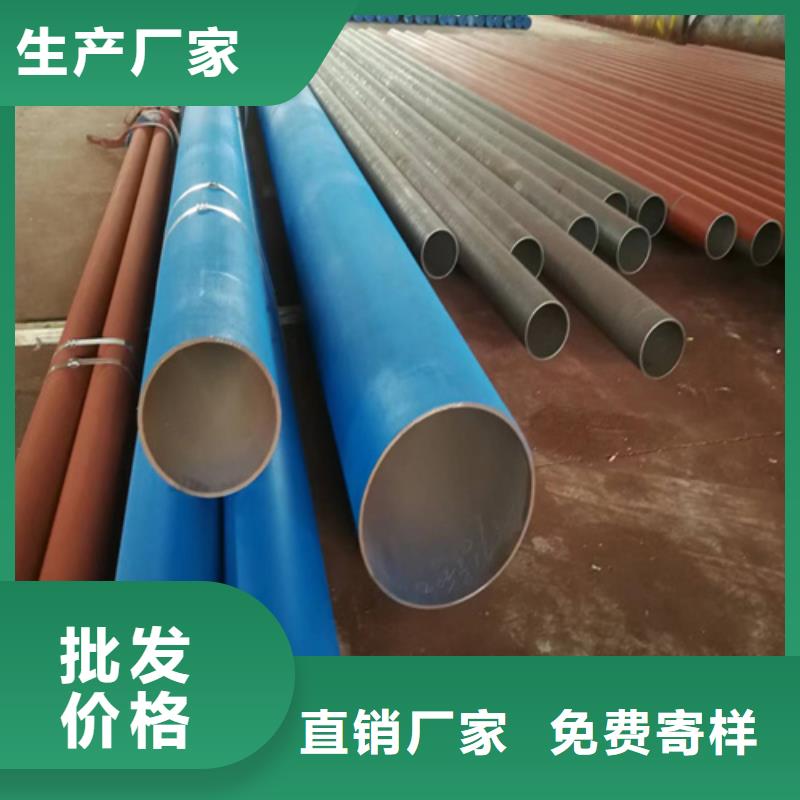 磷化钢管报价及时当地货源