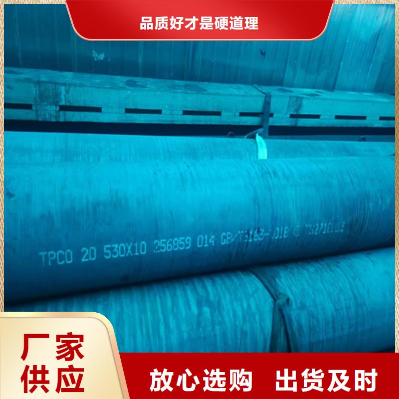 定做钝化钢管的当地厂家欢迎来厂考察