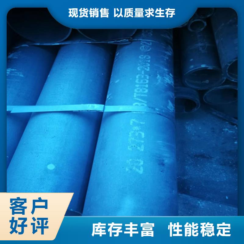 酸洗无缝钢管品质上乘厂家直销省心省钱