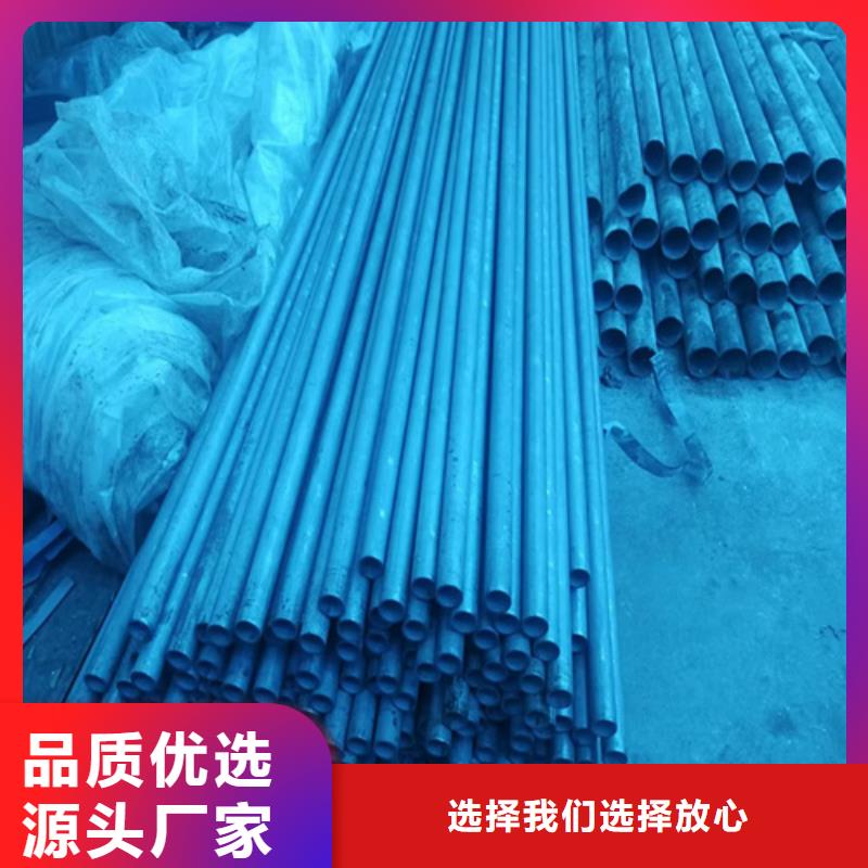 采购酸洗无缝钢管【无中间商】实力公司