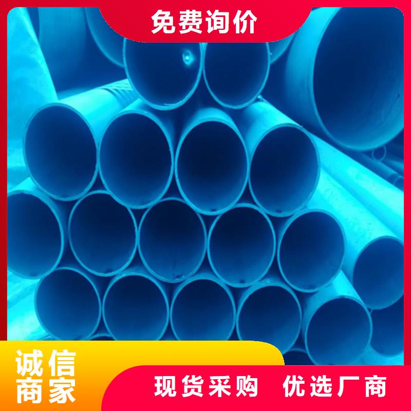酸洗钝化钢管大品牌值得信赖好品质用的放心