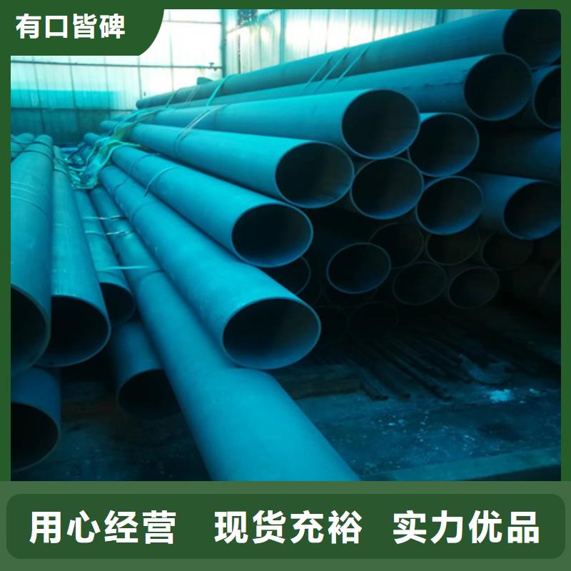 专业销售酸洗钢管-价格优惠当地供应商