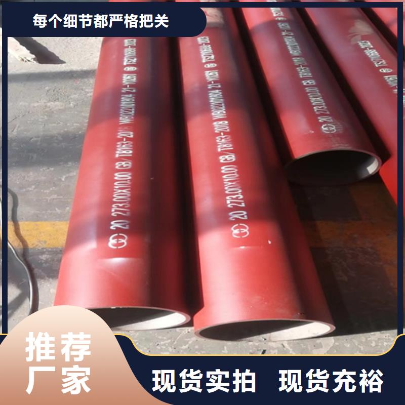 钝化钢管买的放心找新物通物资有限公司价格合理