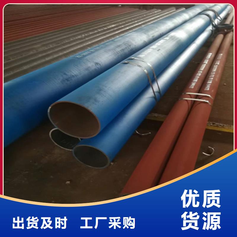 能做钝化钢管的厂家批发商