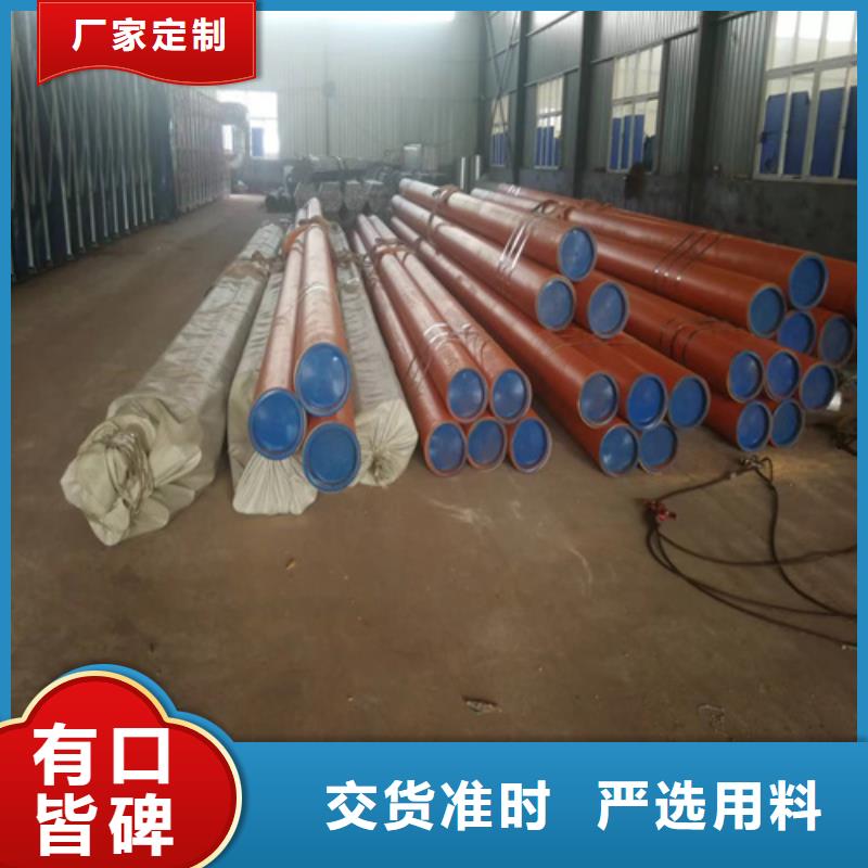 酸洗无缝钢管大企业好品质诚信为本