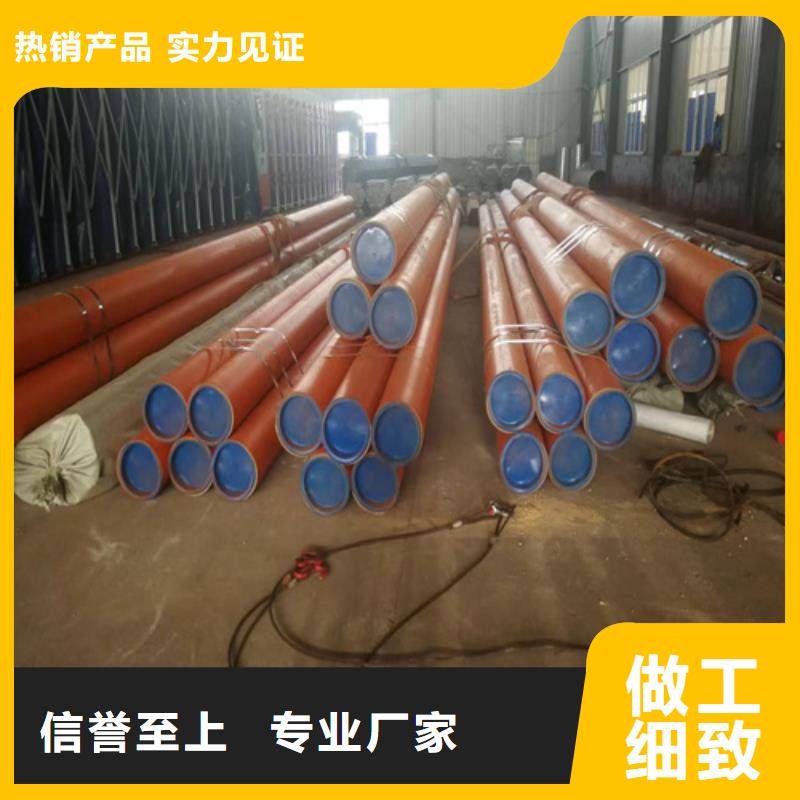 质量好的酸洗无缝钢管当地制造商