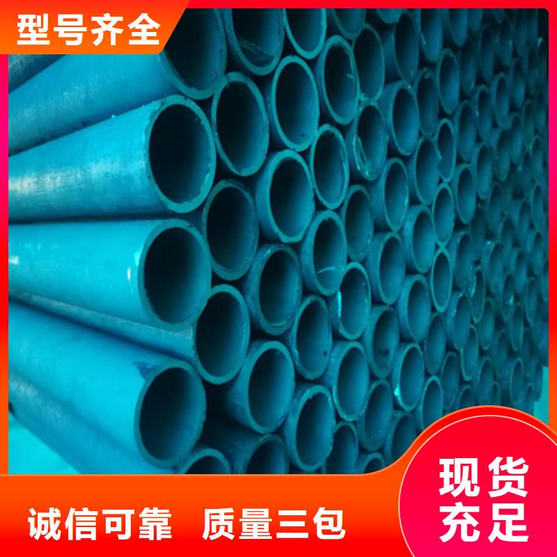 ​批发酸洗钝化钢管找新物通物资有限公司多种工艺