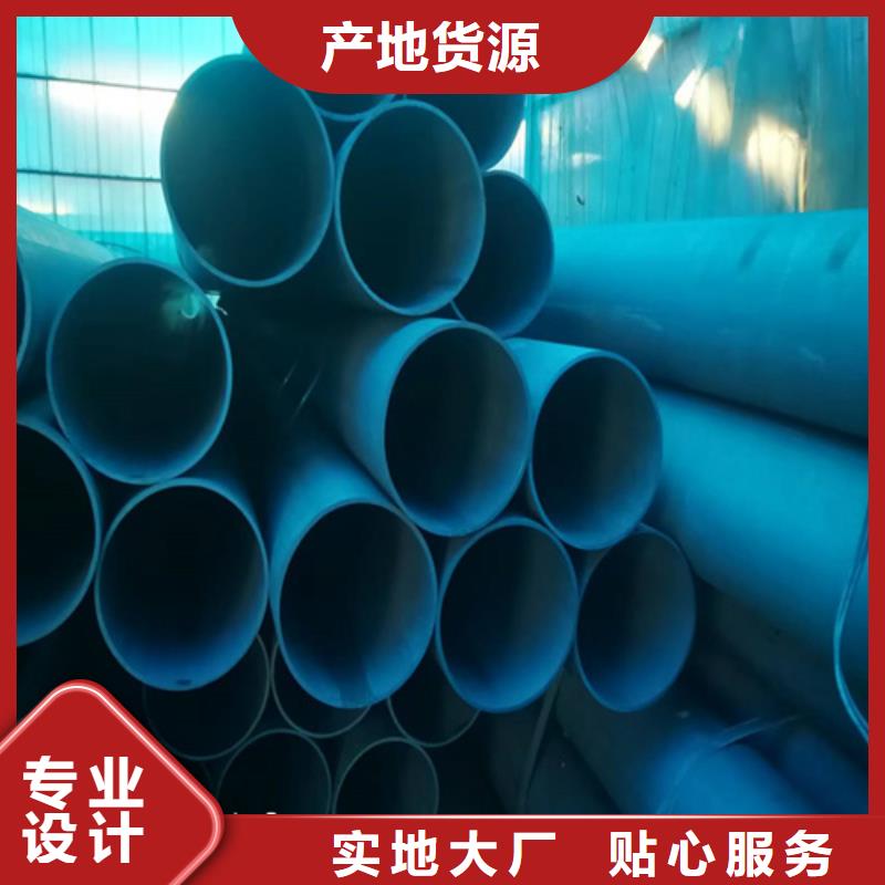 专业销售酸洗钝化钢管-省心畅销本地