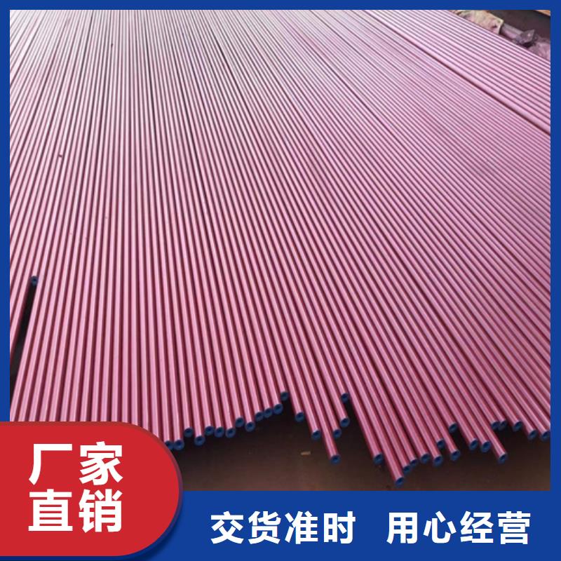 酸洗钝化钢管厂家供应批发好品质用的放心