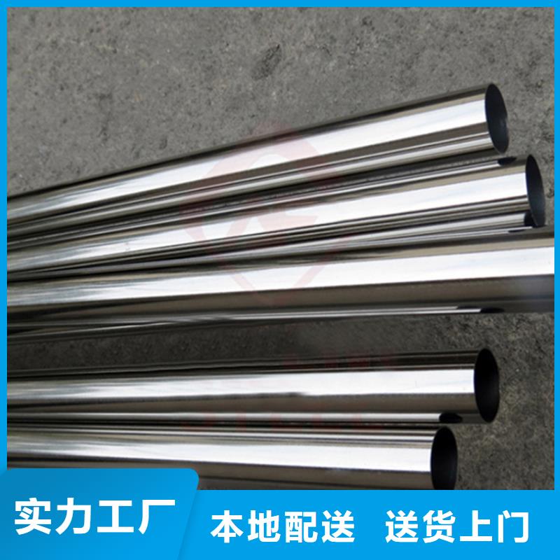316Ti不锈钢管生产商同城生产商
