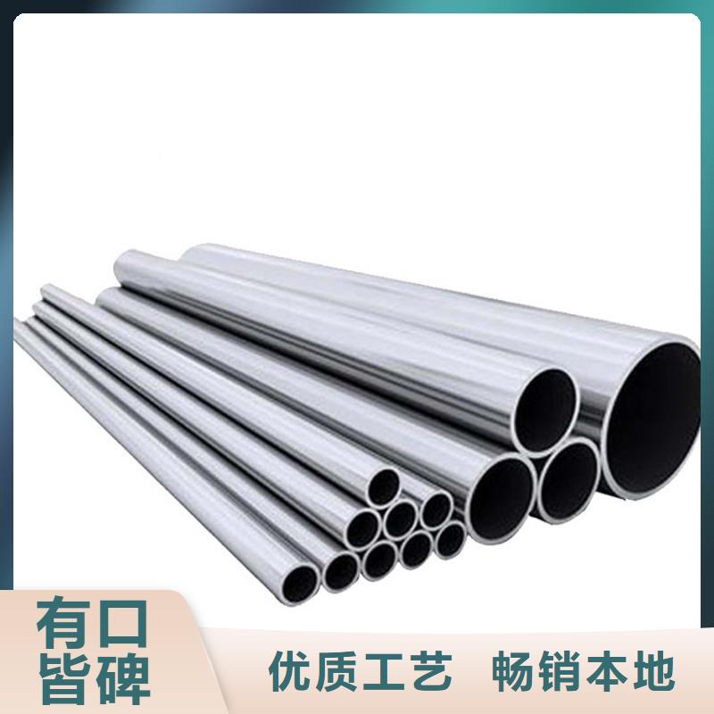 2205不锈钢管厂家同城公司