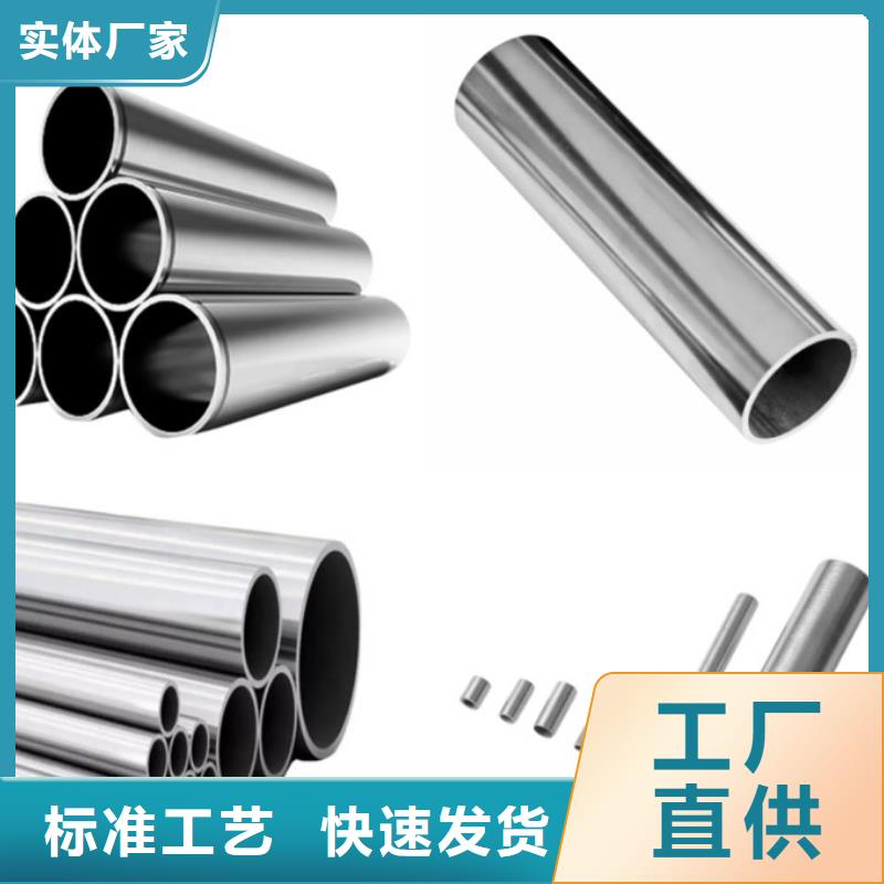 316Ti不锈钢管-我们是厂家！厂家实力大