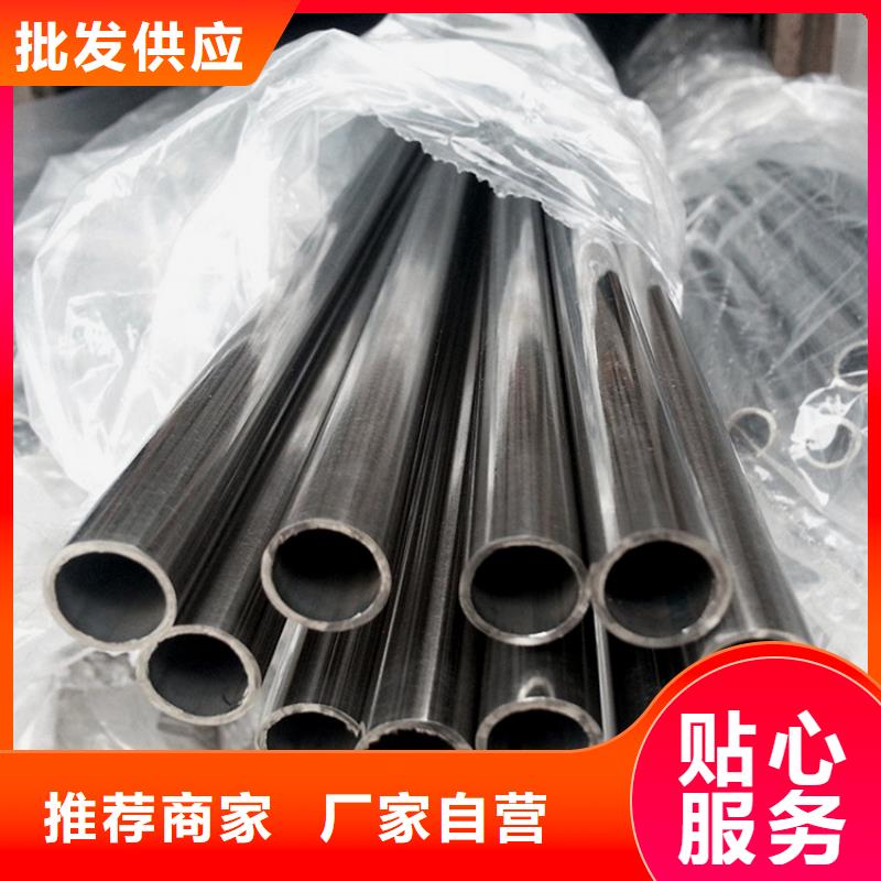 ​2205不锈钢管生产厂家当地货源