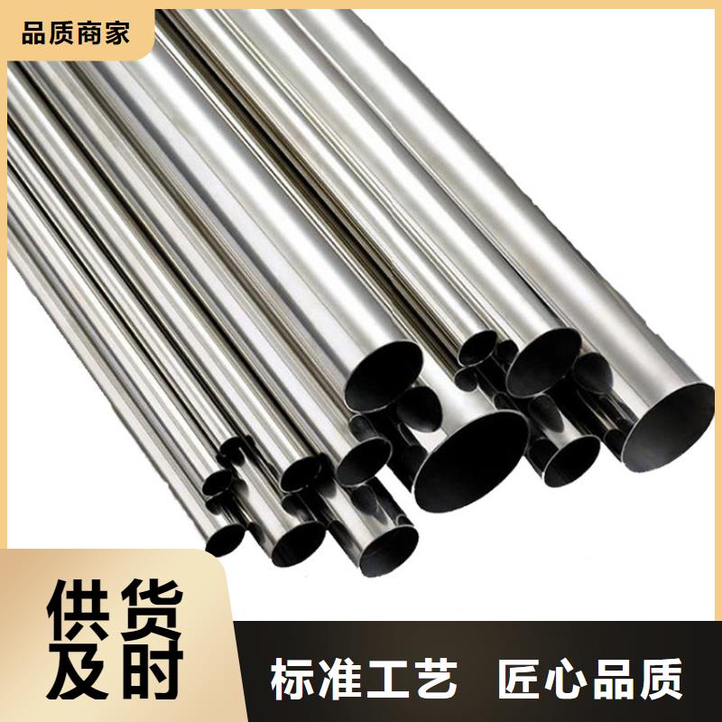 不锈钢管不锈钢管生产厂家厂家规格全品质保证