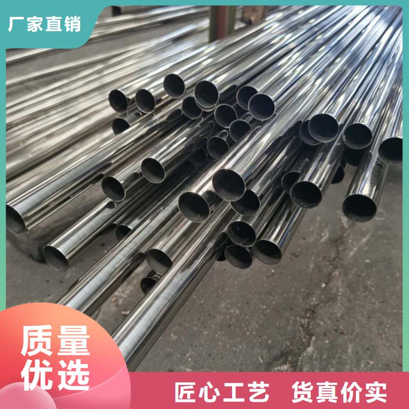 304不锈钢管种类种类多质量好