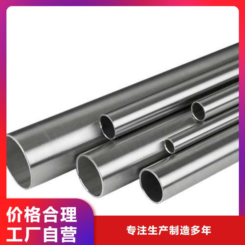 316L不锈钢管生产制造厂家精选货源