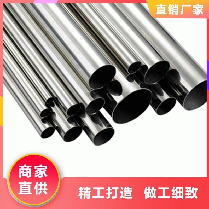 不锈钢管-不锈钢管出货快本地经销商