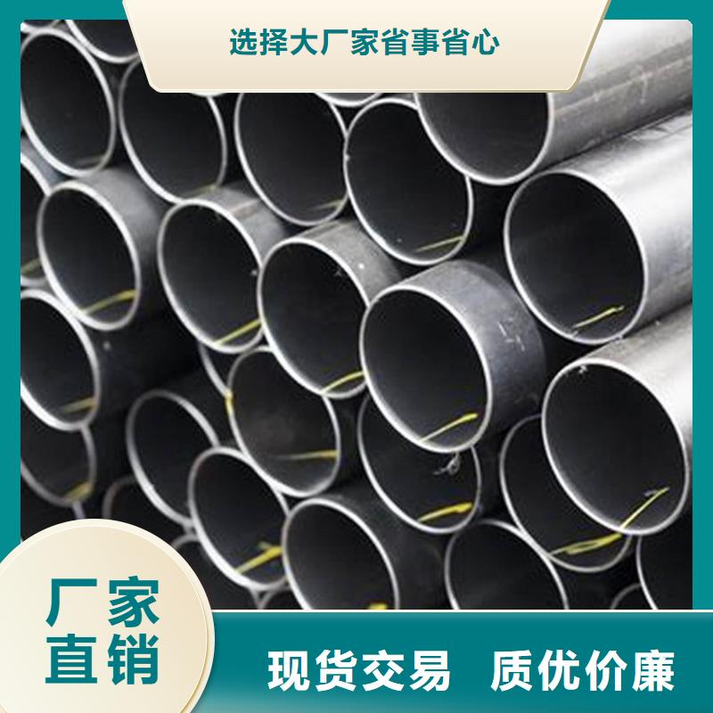 2507不锈钢管为您节省成本今日价格