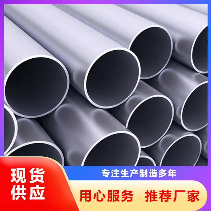316不锈钢管参数就近发货