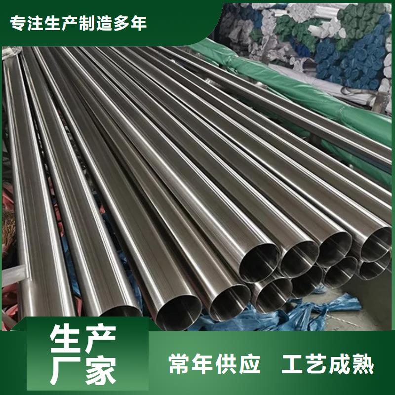 定制2205不锈钢管_厂家/供应当地公司