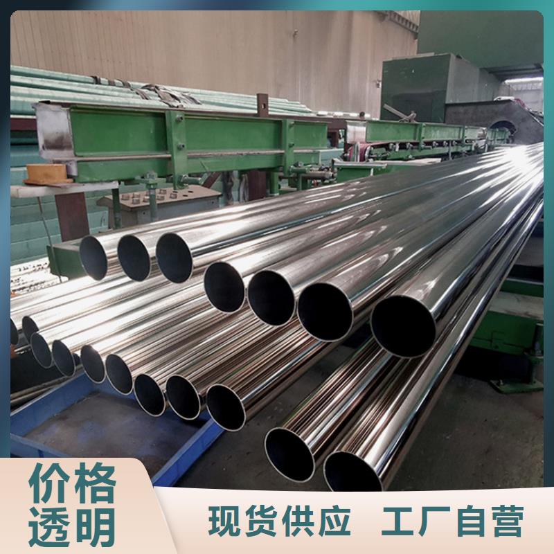 310S不锈钢管厂家直供对质量负责