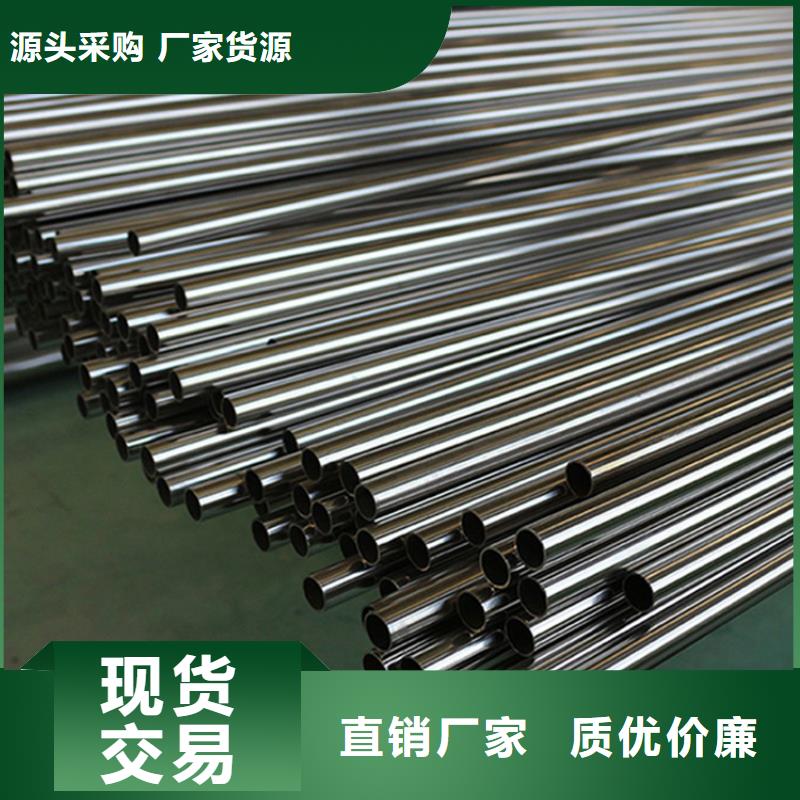 2205不锈钢管-用的放心定制销售售后为一体