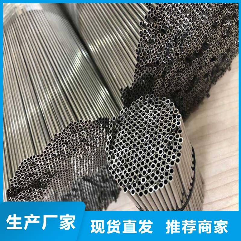 316L不锈钢管全国发货质量优选