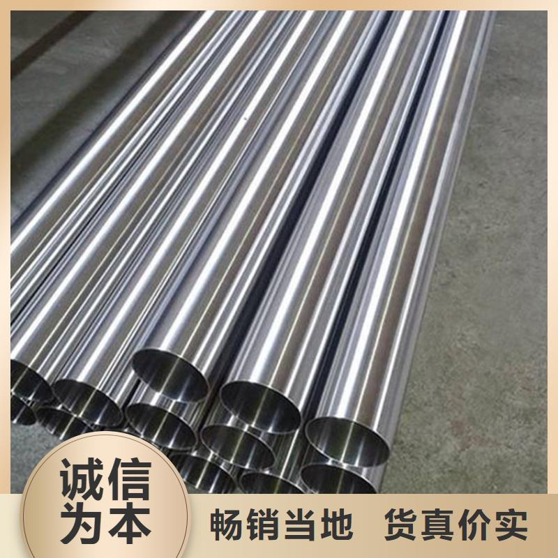 做321不锈钢管的厂家诚信商家
