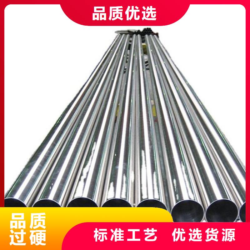 襄阳市316L不锈钢管尺寸灵活同城厂家
