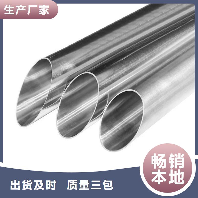 12Cr18Ni9不锈钢管货源充足品质保证实力见证