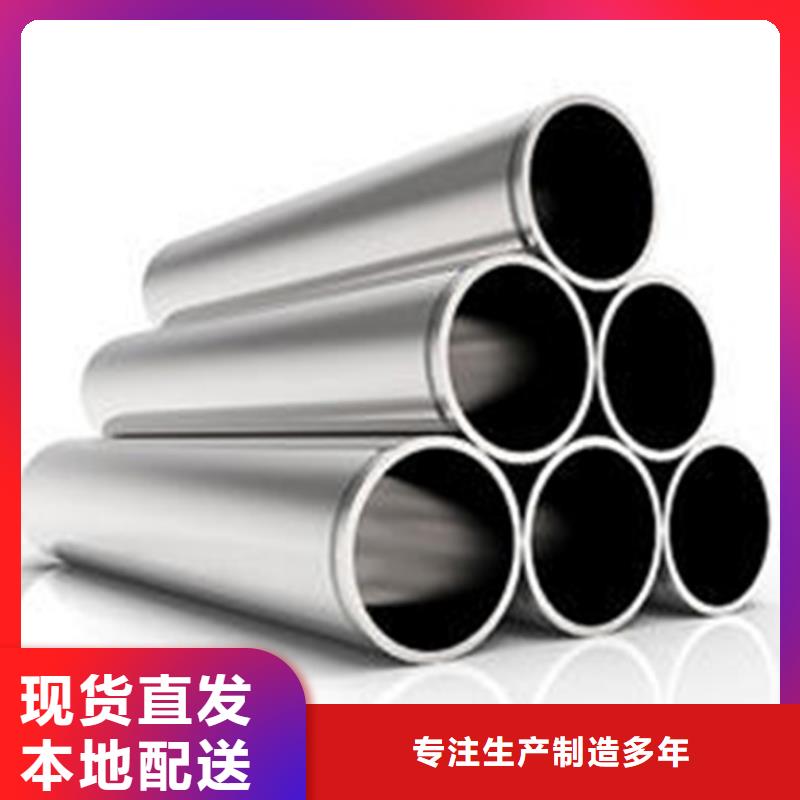 2507不锈钢管厂家的简单介绍