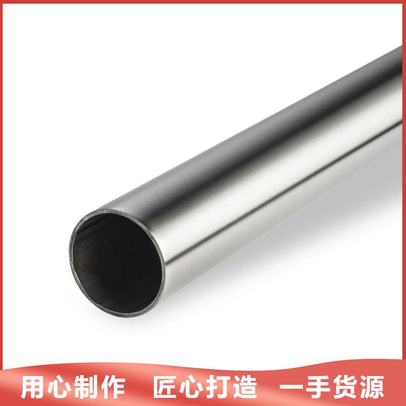 304L不锈钢管样式经验丰富品质可靠