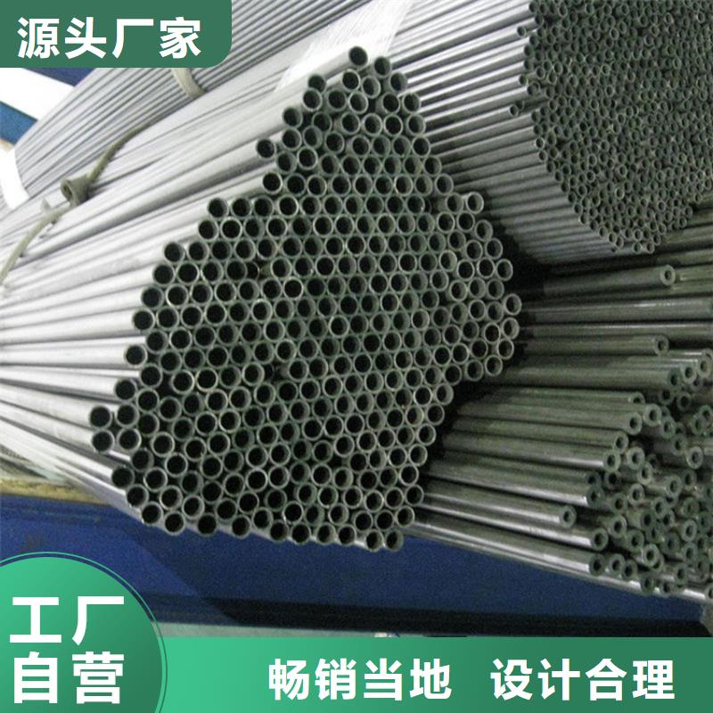 316L不锈钢管易安装品质之选