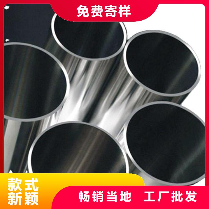 2507不锈钢管-2507不锈钢管价格低厂家