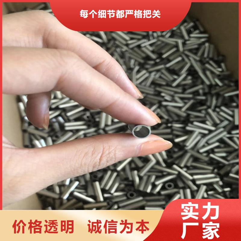 316L不锈钢管生产厂家拥有核心技术优势
