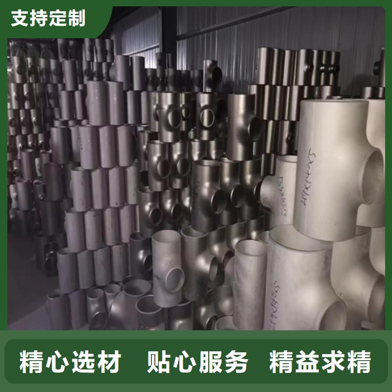 304L不锈钢管厂家量大从优