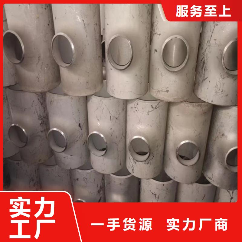 12Cr18Ni9不锈钢管厂家客户满意度高