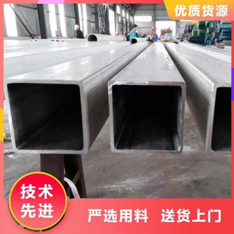 310S不锈钢管-310S不锈钢管价格实惠常年出售