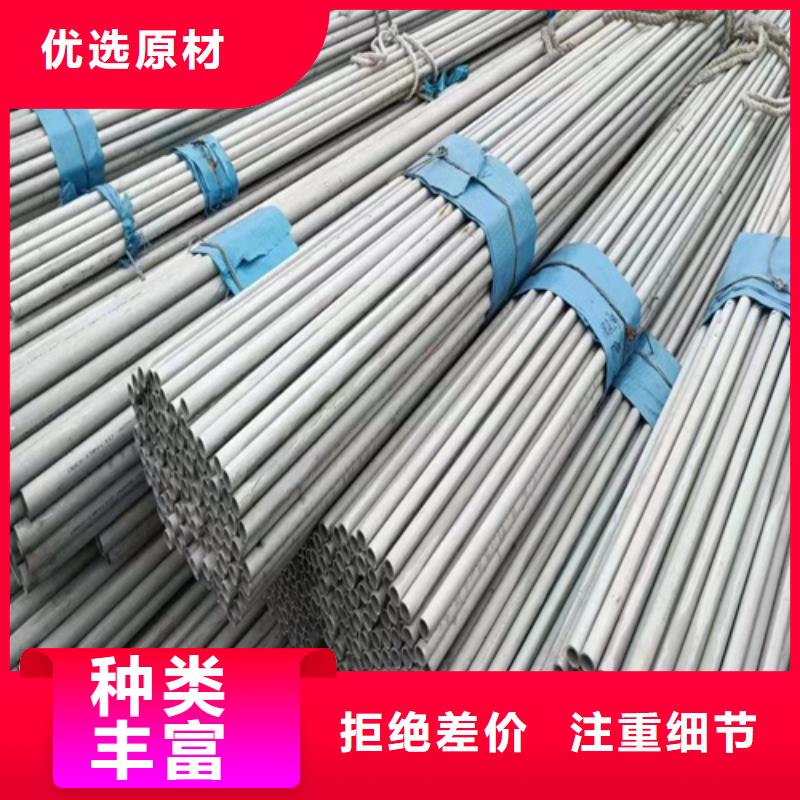 304不锈钢管按需定做当地服务商