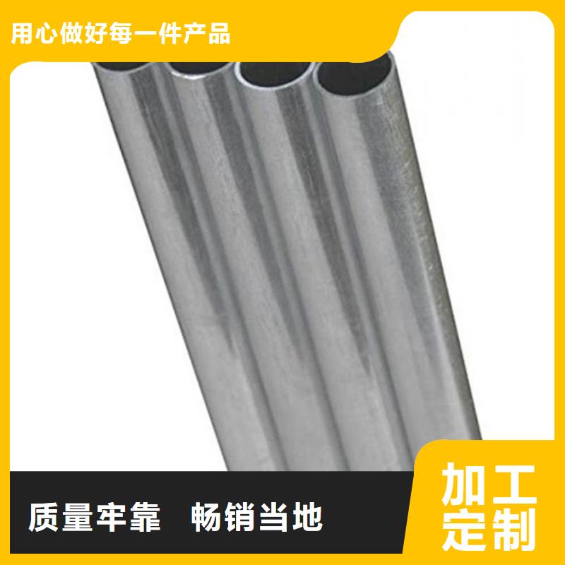 选购薄壁精密管认准新物通物资有限公司同城货源