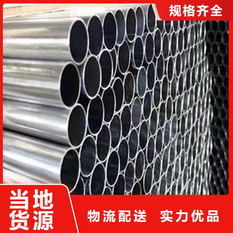 发货速度快的310S不锈钢管销售厂家同城公司