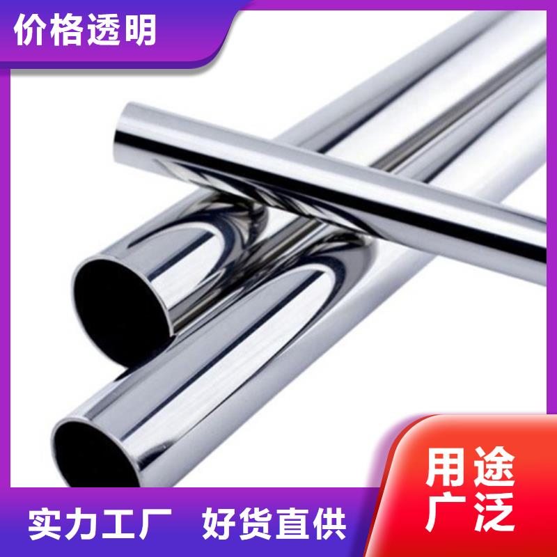 304不锈钢管安装方便研发生产销售