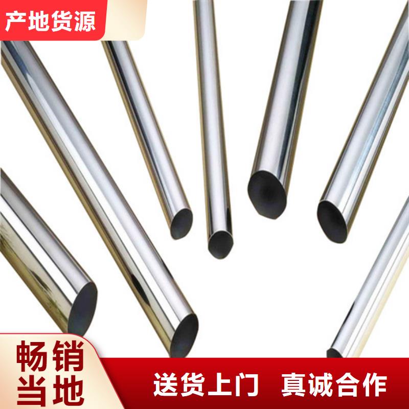 现货供应精密不锈钢管_精选厂家严选好货